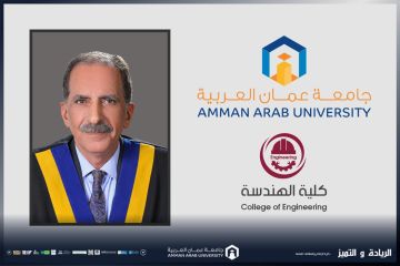 جامعة عمان العربية تشارك في حفل إطلاق البرنامج الوطني لتعزيز منظومة الأمن النووي جامعة عمان العربية تشارك في حفل إطلاق البرنامج الوطني لتعزيز منظومة الأمن النووي