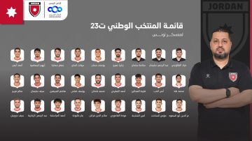 إعلان قائمة المنتخب الوطني ت23 لمعسكر تونس