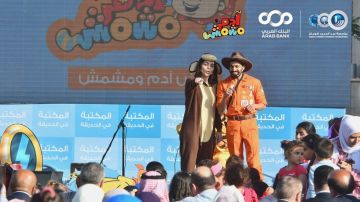 تكريم مشروع أدم ومشمش بوسام ملكي، دلالة على أهميته في تعليم النشء الجديد