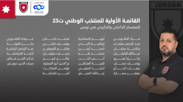 استدعاء 30 لاعبا لمعسكر اولمبي النشامى