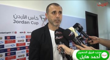 نهائي الحلم بين الحسين والوحدات .. وهايل يعد بمباراة تليق بكرة القدم الأردنية_فيديو نهائي الحلم بين الحسين والوحدات .. وهايل يعد بمباراة تليق بكرة القدم الأردنية_فيديو