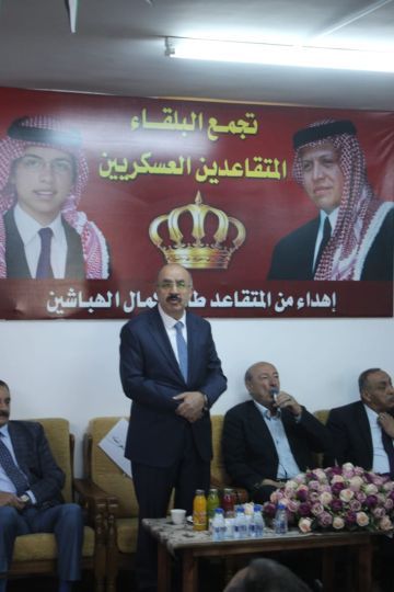 تجمع البلقاء للمتقاعدين العسكريين يكرم الباشا العواملة و شخصيات وطنية ويؤكد دعمه للقوات المسلحة