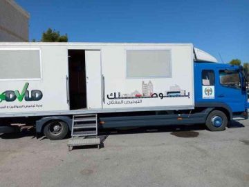 الترخيص المتنقل المسائي بلواء بني عبيد الأحد