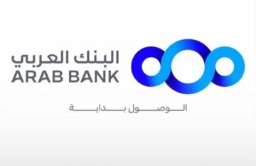 شركة مجموعة العربي للاستثمار تحصد جائزةأفضل أداء لعام 2024 من بورصة عمان