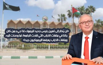 بعد مبادرته تجاه المعلمين، هل تكون جامعة اليرموك العنوان الجديد لحراك الرئيس حسان؟ عاجل