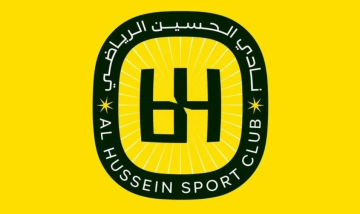 الحسين إربد يكشف عن شعاره الجديد الحسين إربد يكشف عن شعاره الجديد
