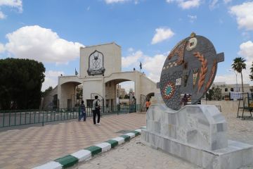 نظام هيئة التدريس الجديد في جامعة اليرموك: تغول إداري أم إصلاح أكاديمي؟ عاجل نظام هيئة التدريس الجديد في جامعة اليرموك: تغول إداري أم إصلاح أكاديمي؟ عاجل