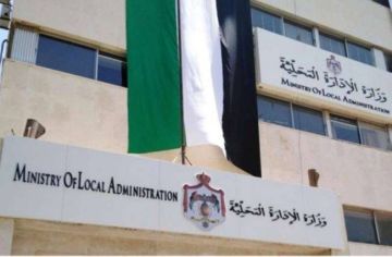 راصد: أداء المجالس البلدية والمحافظات متدن وارتفاع مؤشرات الفساد والواسطة وضعف الكفاءة عاجل راصد: أداء المجالس البلدية والمحافظات متدن وارتفاع مؤشرات الفساد والواسطة وضعف الكفاءة عاجل