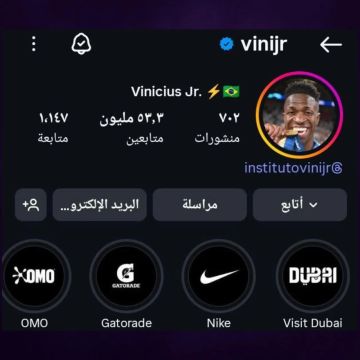 فينيسيوس يحذف اسم الريال من حسابته