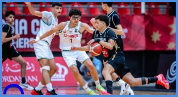 منتخب الناشئين يخسر أمام لبنان في غرب آسيا للسلة