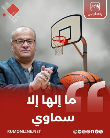 ما إلها إلا سماوي