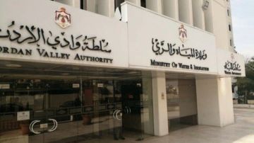 وزارة المياه تكشف تفاصيل العثور على موظف متوف في مكتبه