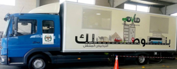 الترخيص المتنقل المسائي للمركبات بلواء بني كنانة غدا الأحد