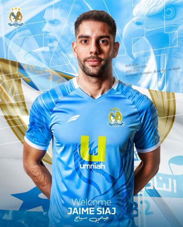الفيصلي يعلن التعاقد مع المهاجم جيمي سياج