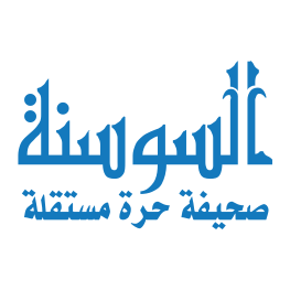منتخب الشابات يخسر أمام نظيره السوري