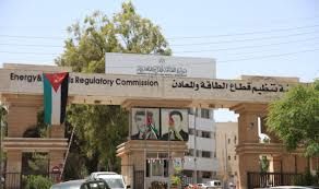 هيئة تنظيم قطاع الطاقة والمعادن: إنجازات نوعية تجسد رؤية التحديث الاقتصادي