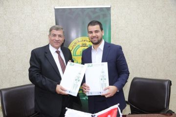 اتفاقية بين اتفاقية بين