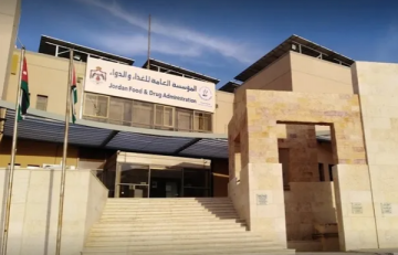 تعيين رنا عبيدات مديرا لمؤسسة الغذاء والدواء