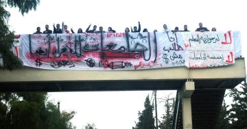 ذبحتونا: بعض الجامعات سترفع رسوم الكليات الطبية.. وتطبيق التوجيهي الجديد مستحيل عاجل ذبحتونا: بعض الجامعات سترفع رسوم الكليات الطبية.. وتطبيق التوجيهي الجديد مستحيل عاجل