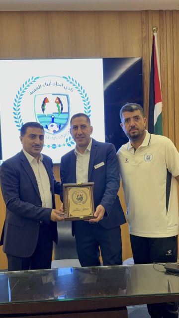 حفل إعلان الرئيس الفخري لنادي اتحاد أبناء العقبة وتوقيع لاعبي الفريق الأول حفل إعلان الرئيس الفخري لنادي اتحاد أبناء العقبة وتوقيع لاعبي الفريق الأول