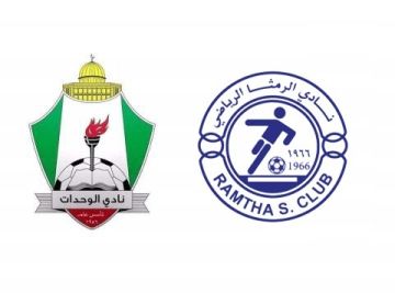 الوحدات يلتقي الرمثا في دوري المحترفين الجمعة الوحدات يلتقي الرمثا في دوري المحترفين الجمعة