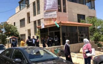 المحكمة الدستورية تقضي بعدم دستورية قانون نقابة المعلمين الأردنيين عاجل المحكمة الدستورية تقضي بعدم دستورية قانون نقابة المعلمين الأردنيين عاجل