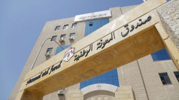 المعونة الوطنية يدعو الأسر المنتفعة للتسجيل في برامج التدريب المهني  المعونة الوطنية يدعو الأسر المنتفعة للتسجيل في برامج التدريب المهني