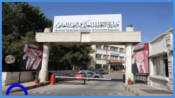 التعليم العالي يقر اليوم الأعداد المقبولة لمرحلتي البكالوريوس والدبلوم التعليم العالي يقر اليوم الأعداد المقبولة لمرحلتي البكالوريوس والدبلوم