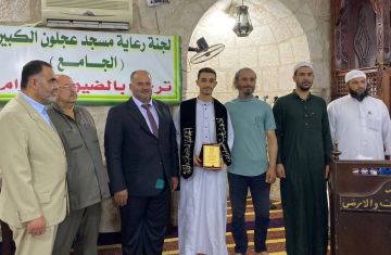 عجلون: 9 آلاف مشارك في الدورات الصيفية للأوقاف عجلون: 9 آلاف مشارك في الدورات الصيفية للأوقاف