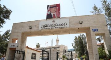 إحالات واسعة إلى التقاعد المبكر في وزارة التربية - أسماء عاجل إحالات واسعة إلى التقاعد المبكر في وزارة التربية - أسماء عاجل