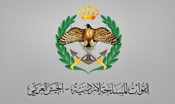 المنطقة العسكرية الشمالية تحبط محاولة تسـلل