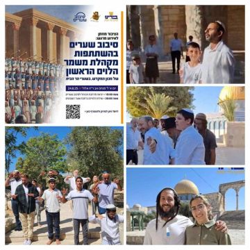 منظمات الهيكل الصهيونية تقرع طبول عدوان كبير قادم على الأقصى عاجل