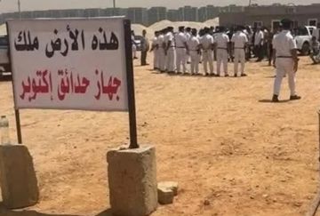 تفاصيل جديدة بشأن سحب أرض نادي الزمالك تفاصيل جديدة بشأن سحب أرض نادي الزمالك