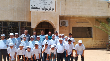 إنطلاق فعاليات معسكر النشاط الرياضي والبدني في مركز شباب البويضة . إنطلاق فعاليات معسكر النشاط الرياضي والبدني في مركز شباب البويضة .