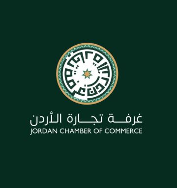 تجارة الأردن: خدمة العلم رافعة وطنية لتمكين الشباب تجارة الأردن: خدمة العلم رافعة وطنية لتمكين الشباب