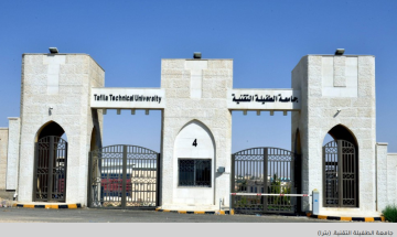 فتح باب الترشح لرئاسة جامعتي اليرموك والطفيلة التقنية فتح باب الترشح لرئاسة جامعتي اليرموك والطفيلة التقنية