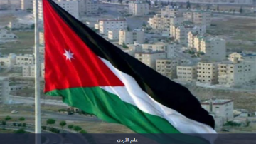 الأردن يدين حملات التحريض المتواصلة ضده وعلى دوره بتقديم المساعدات لغزة الأردن يدين حملات التحريض المتواصلة ضده وعلى دوره بتقديم المساعدات لغزة