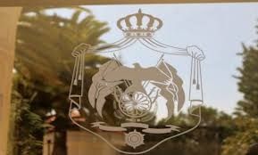 إرادة ملكية بالموافقة على إجراء تعديل على حكومة الدكتور حسان اسماء إرادة ملكية بالموافقة على إجراء تعديل على حكومة الدكتور حسان اسماء