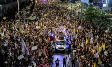 آلاف المتظاهرين في تل أبيب ضد الخطة الإسرائيلية للسيطرة على مدينة غزة عاجل آلاف المتظاهرين في تل أبيب ضد الخطة الإسرائيلية للسيطرة على مدينة غزة عاجل