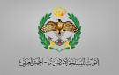 الجيش يحبط محاولتي تسلل وتهريب على الواجهة الشمالية - jo