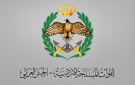 القوات المسلحة تعلن فتح باب التجنيد للإناث من ناجحات التوجيهي العلمي - jo