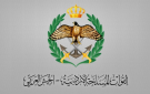 المنطقة العسكرية الشمالية تحبط محاولة تسـلل - jo