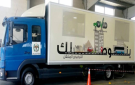 الترخيص المتنقل المسائي للمركبات بلواء بني كنانة غدا - jo