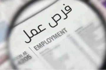 مدعوون لحضور الامتحان التنافسي: أسماء مدعوون لحضور الامتحان التنافسي: أسماء