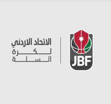 اتحاد السلة يطلق المركز الوطني للأداء ويتجه للتوسع في اربد اتحاد السلة يطلق المركز الوطني للأداء ويتجه للتوسع في اربد