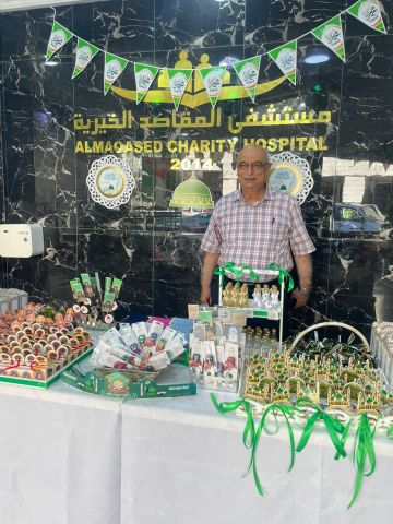 مستشفى المقاصد الخيرية يحتفل بذكرى المولد النبوي الشريف