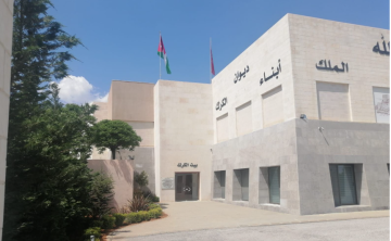 ديوان أبناء الكرك عمان يهنىء جلالة الملك وولي عهده الأمين بذكرى المولد النبوي الشريف