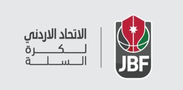 اتحاد السلة يعلن عن فريق قيادة جديد لتعزيز الأداء والتميز الرياضي
