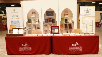 التوثيق الملكي يشارك في معرض عمان الدولي للكتاب التوثيق الملكي يشارك في معرض عمان الدولي للكتاب