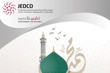 جديكو تهنئ بذكرى المولد النبوي الشريف